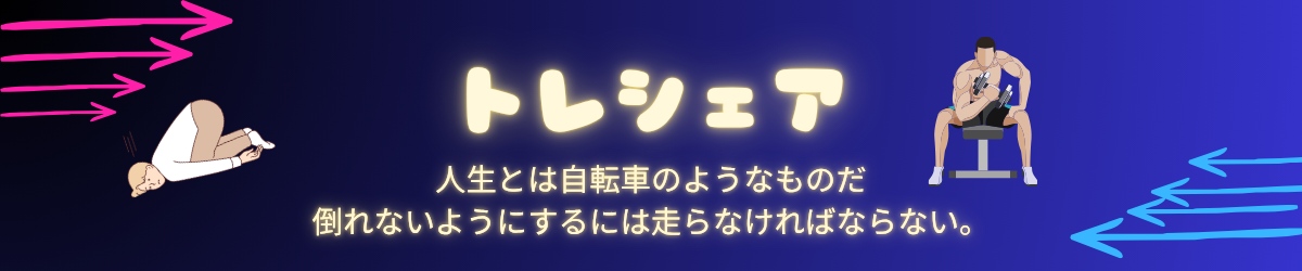 トップ画像